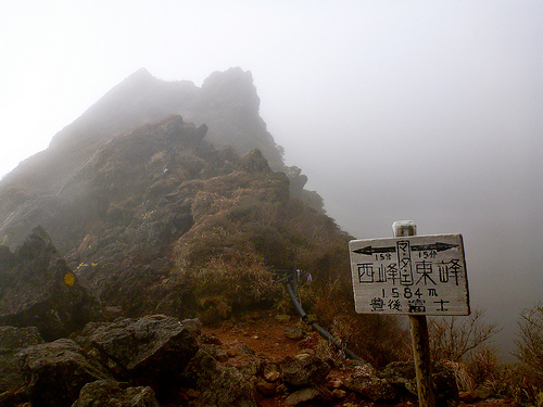 hiking Mt Yufu, Japan | besthike.com